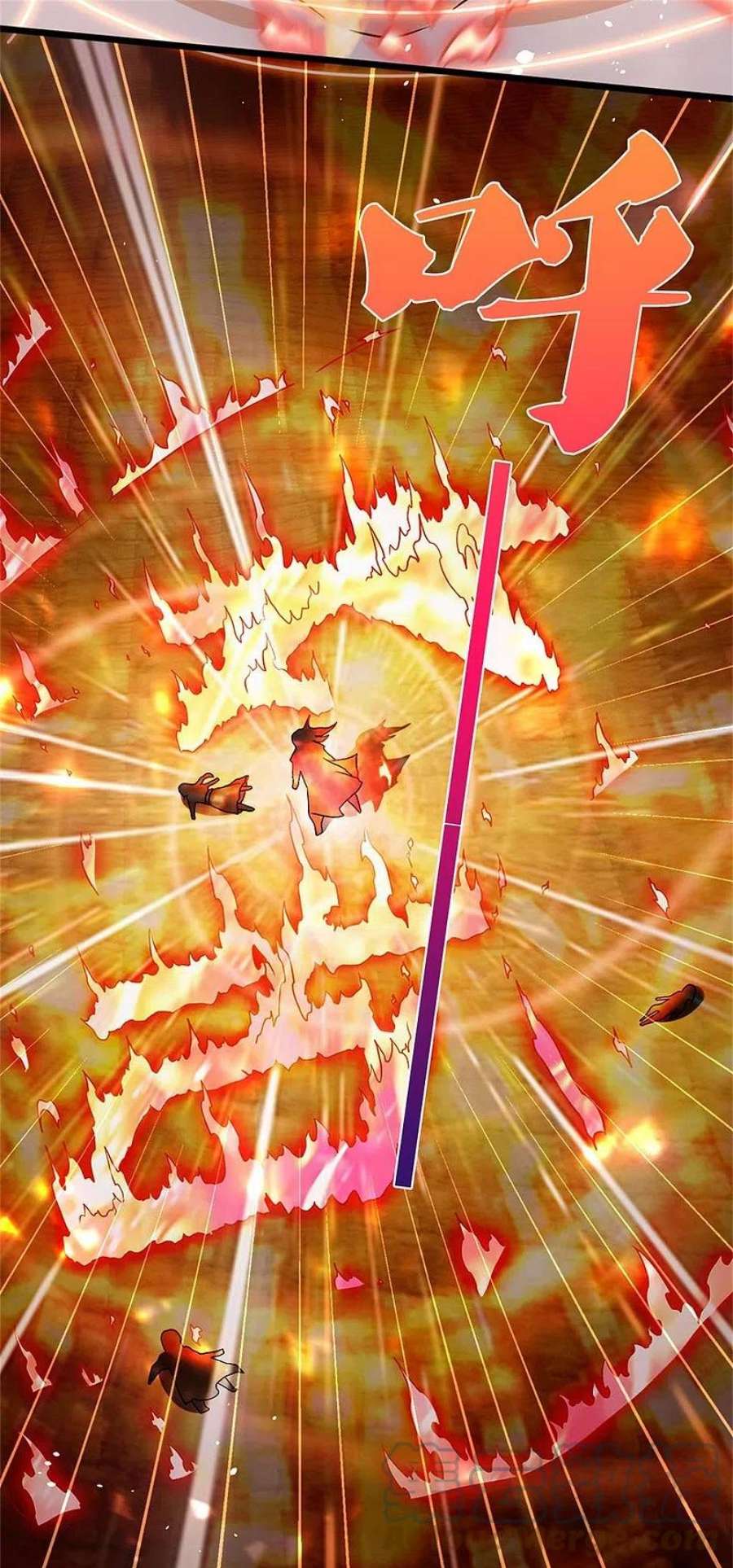 神武天尊498话 太古天衍诀