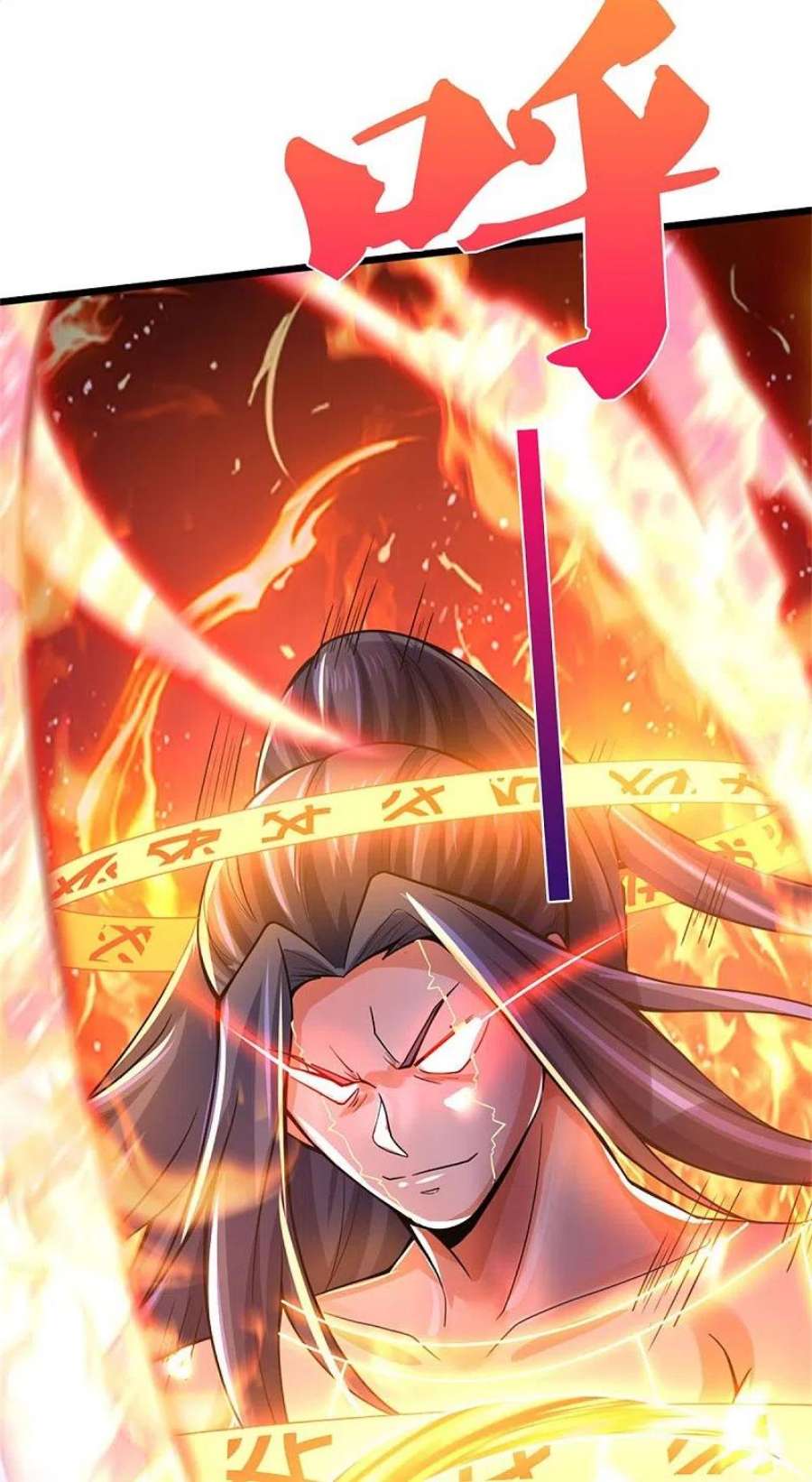 神武天尊498话 太古天衍诀