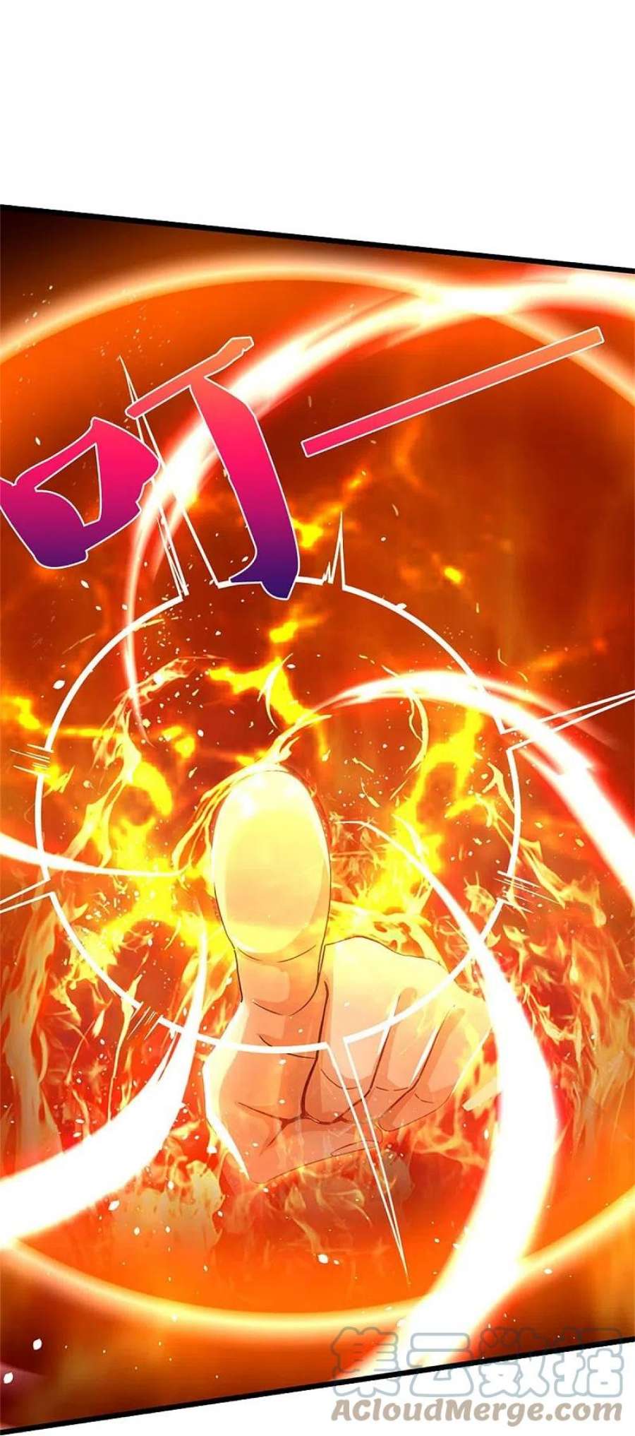 神武天尊498话 太古天衍诀