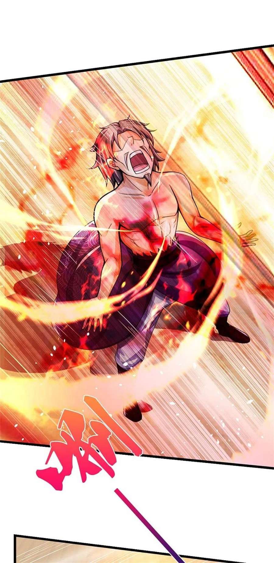 神武天尊498话 太古天衍诀