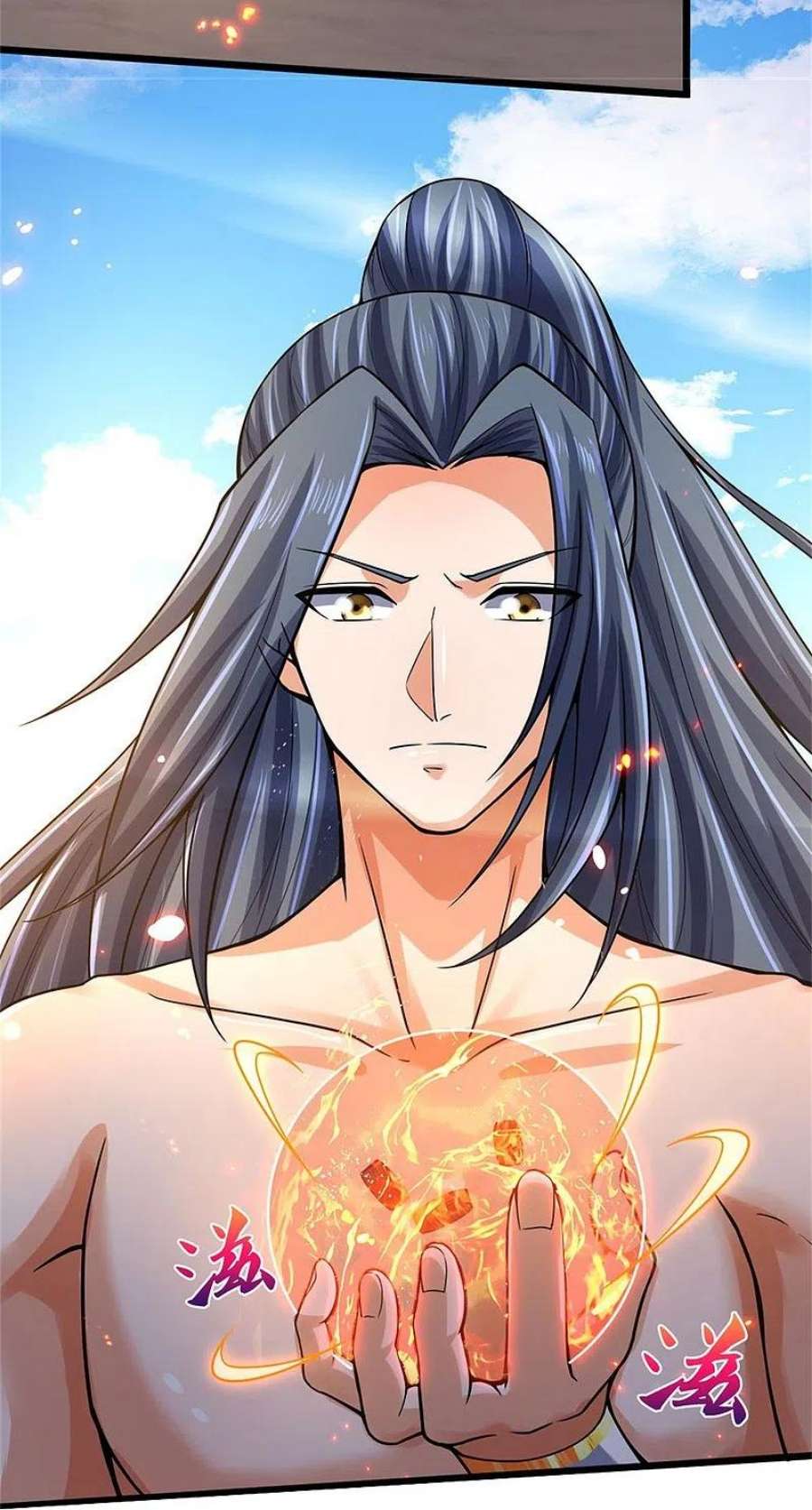 神武天尊498话 太古天衍诀