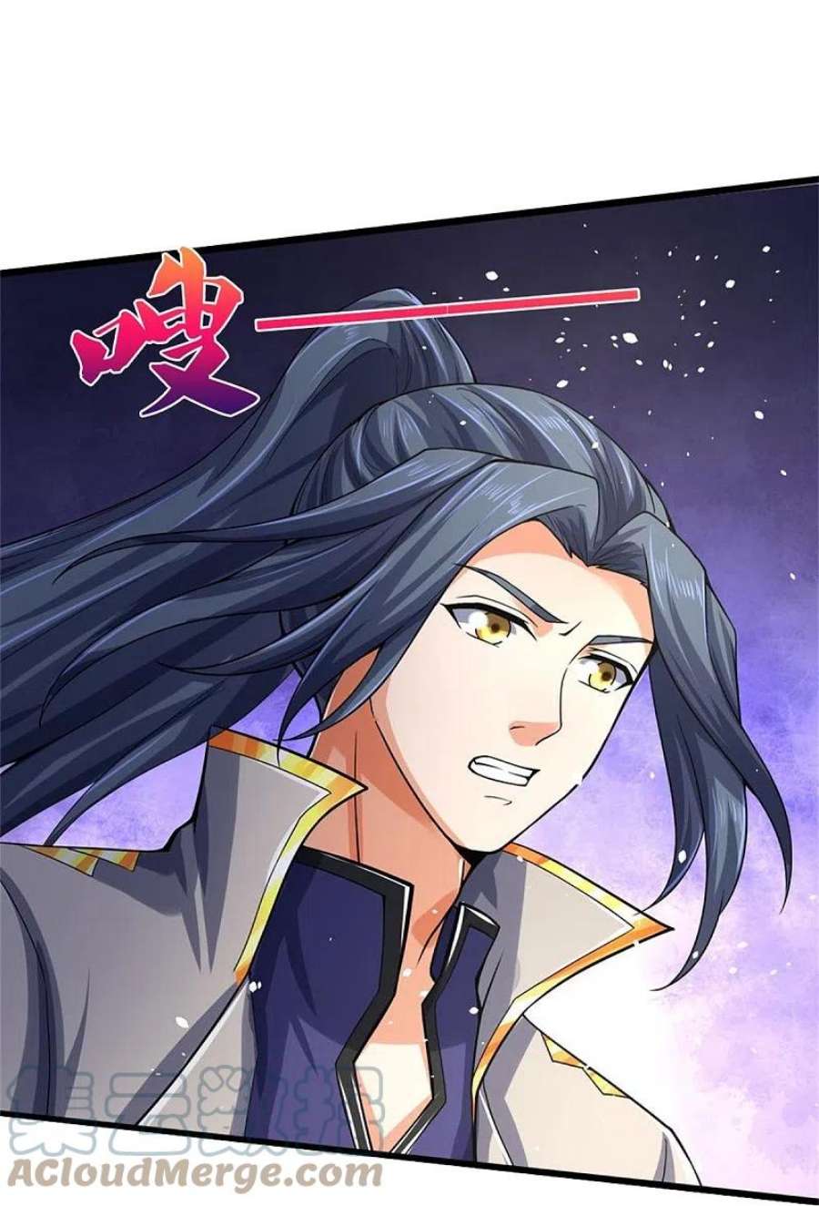 神武天尊498话 太古天衍诀