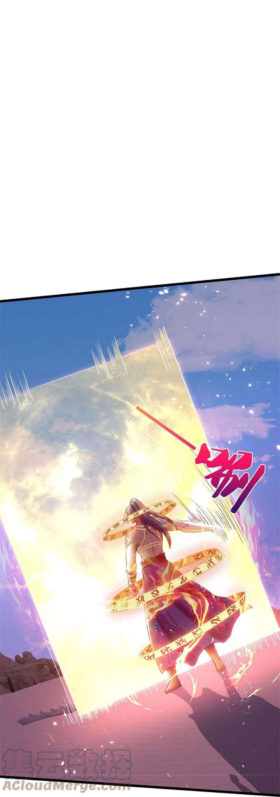 神武天尊498话 太古天衍诀