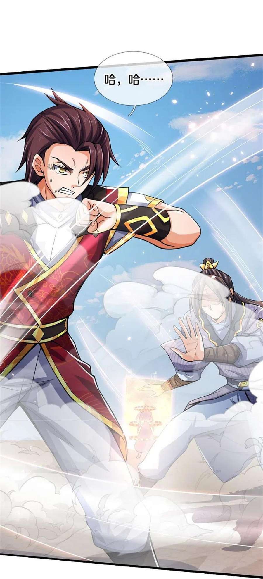神武天尊498话 太古天衍诀