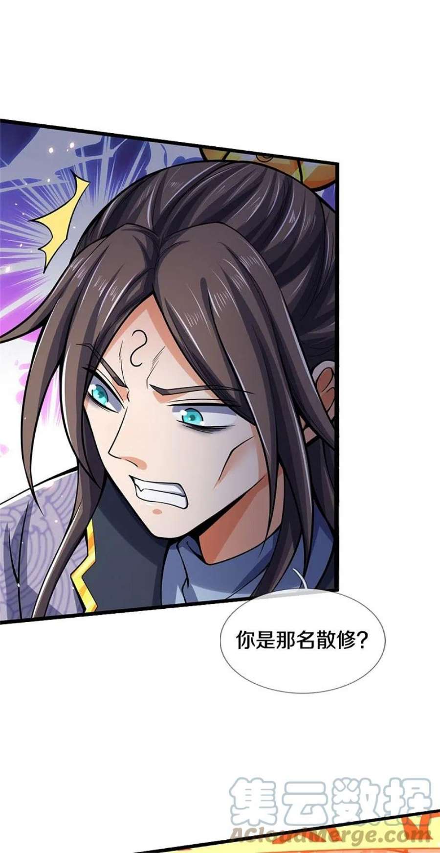 神武天尊498话 太古天衍诀