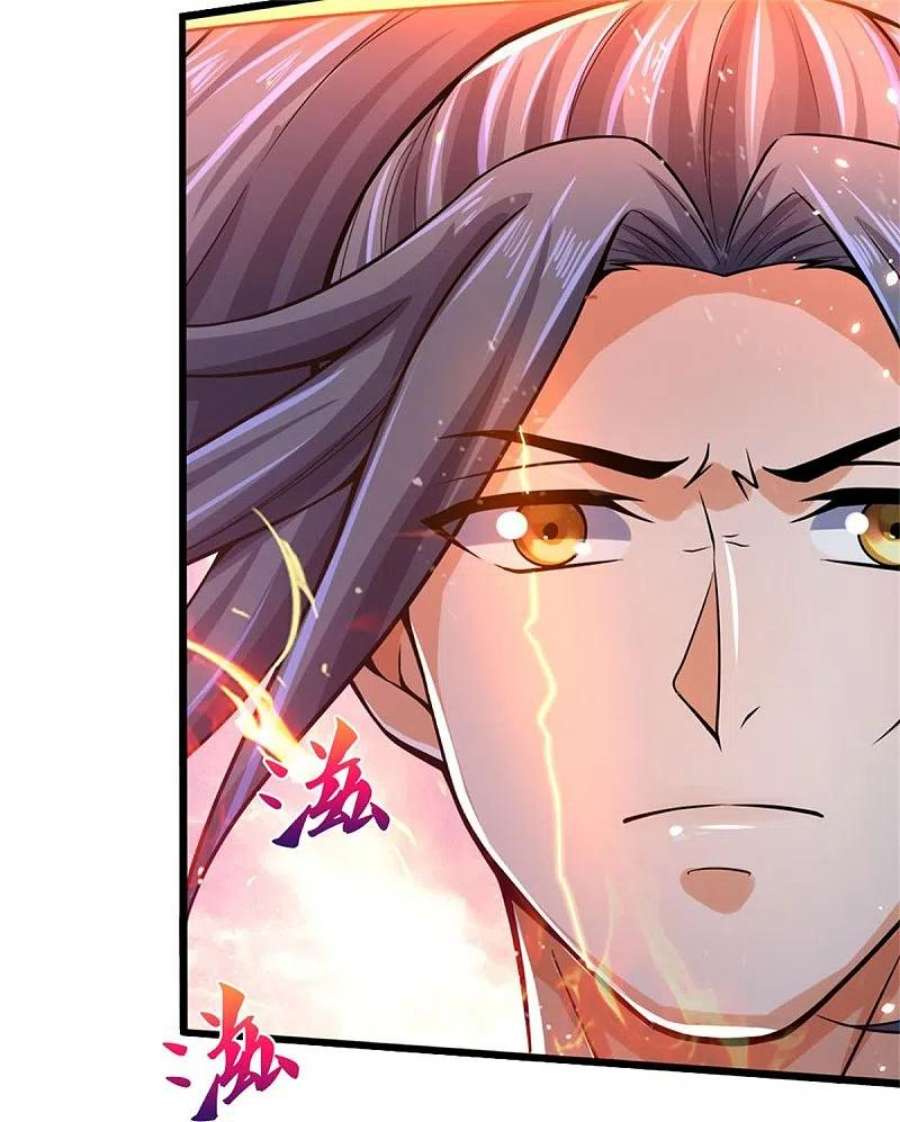 神武天尊498话 太古天衍诀