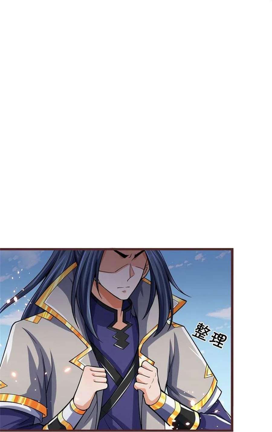 神武天尊498话 太古天衍诀