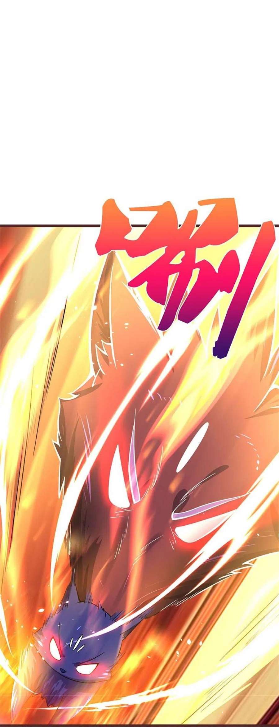 神武天尊498话 太古天衍诀
