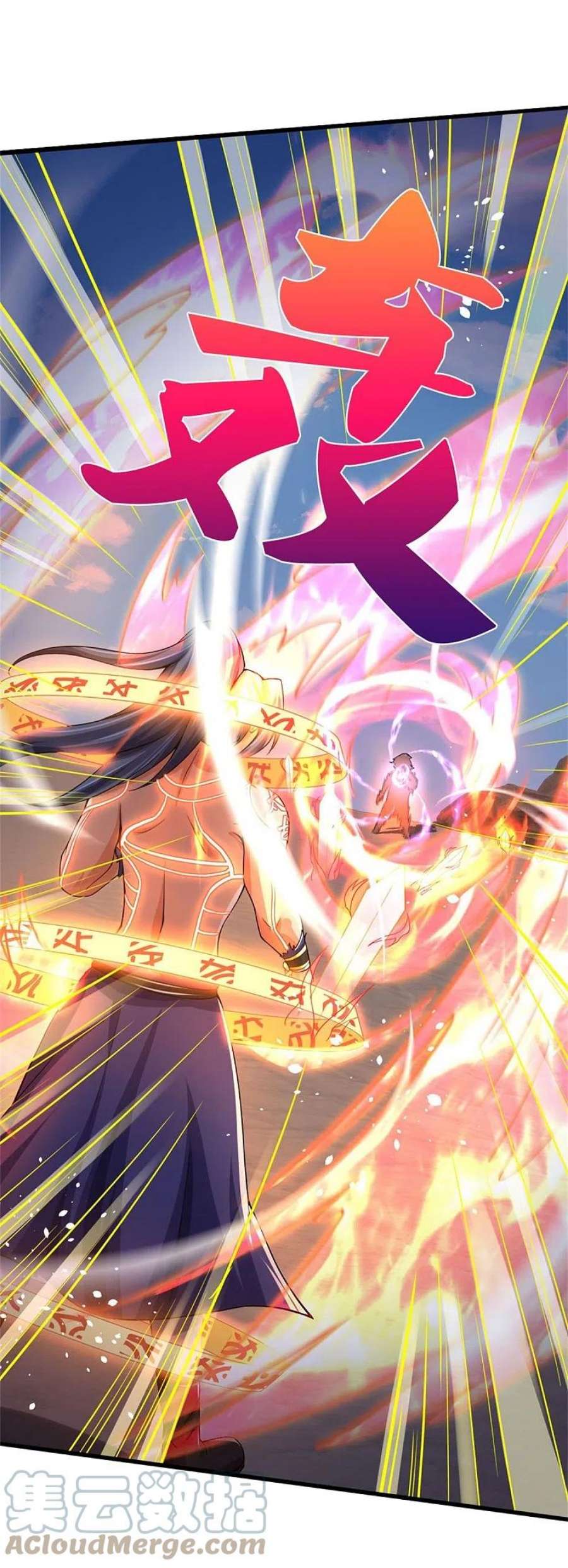 神武天尊498话 太古天衍诀