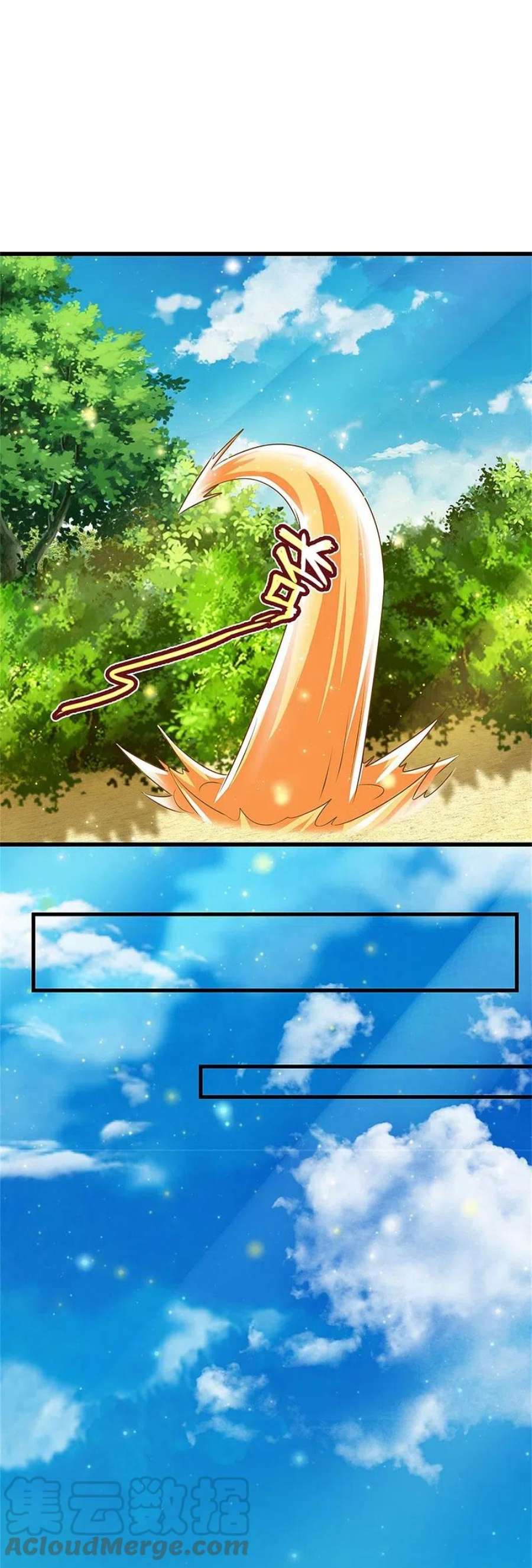 神武天尊499话 全速返话