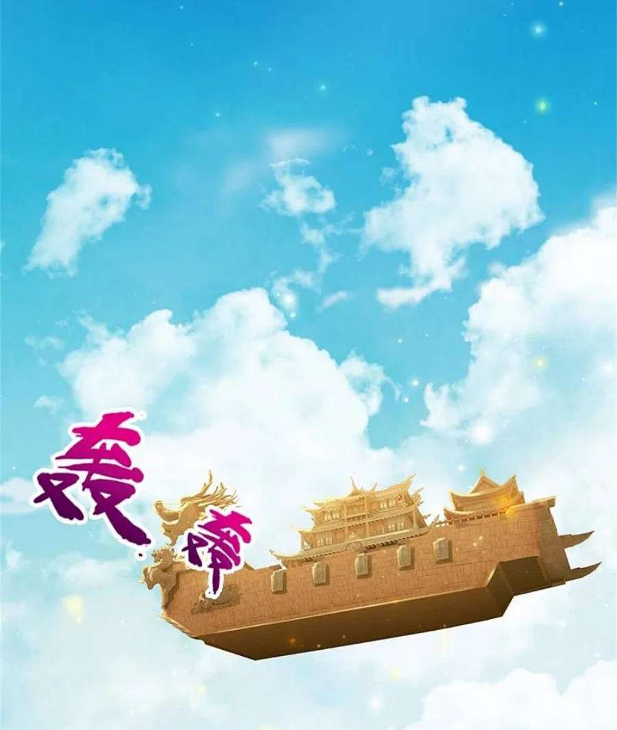 神武天尊499话 全速返话