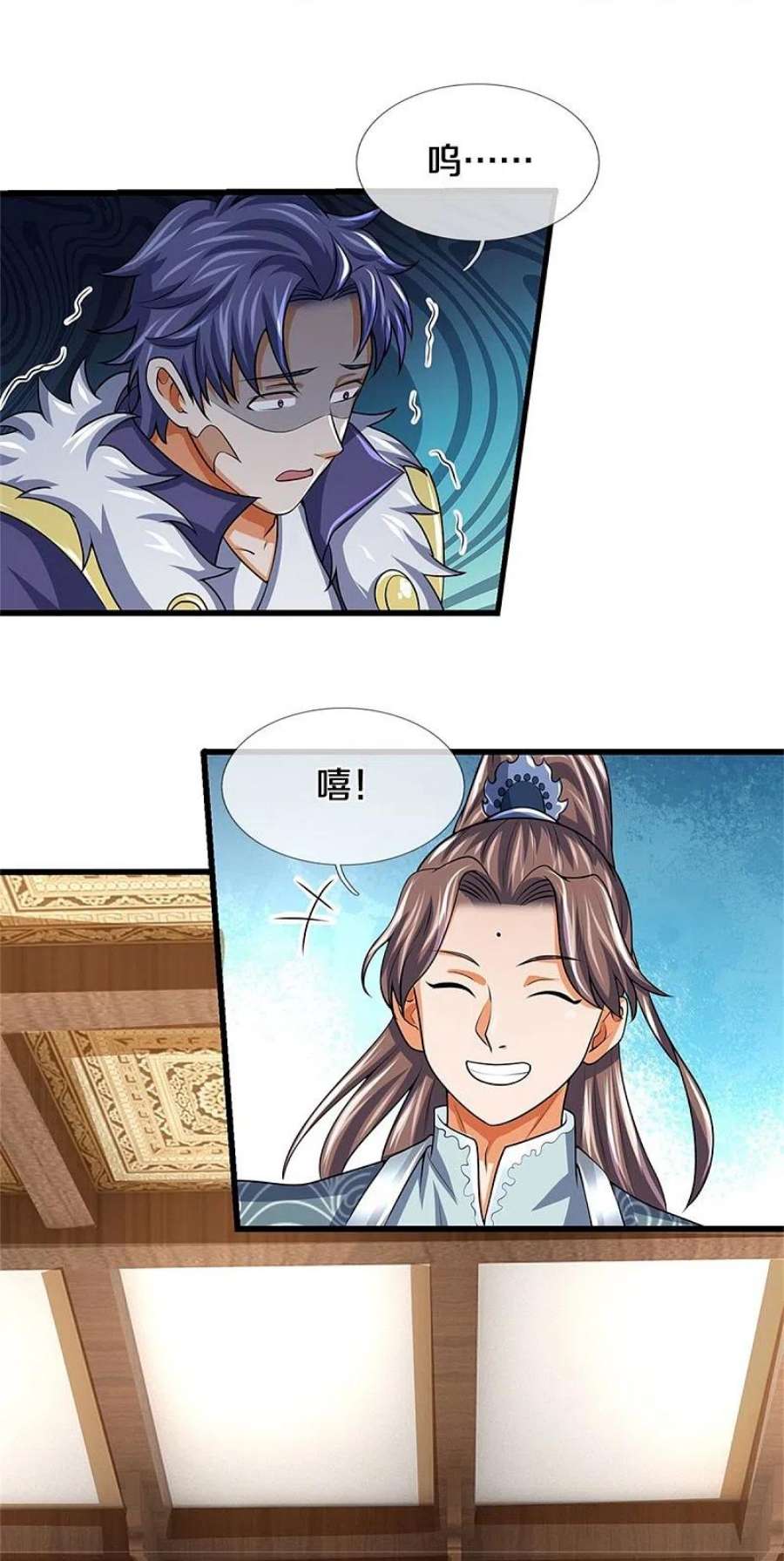 神武天尊499话 全速返话