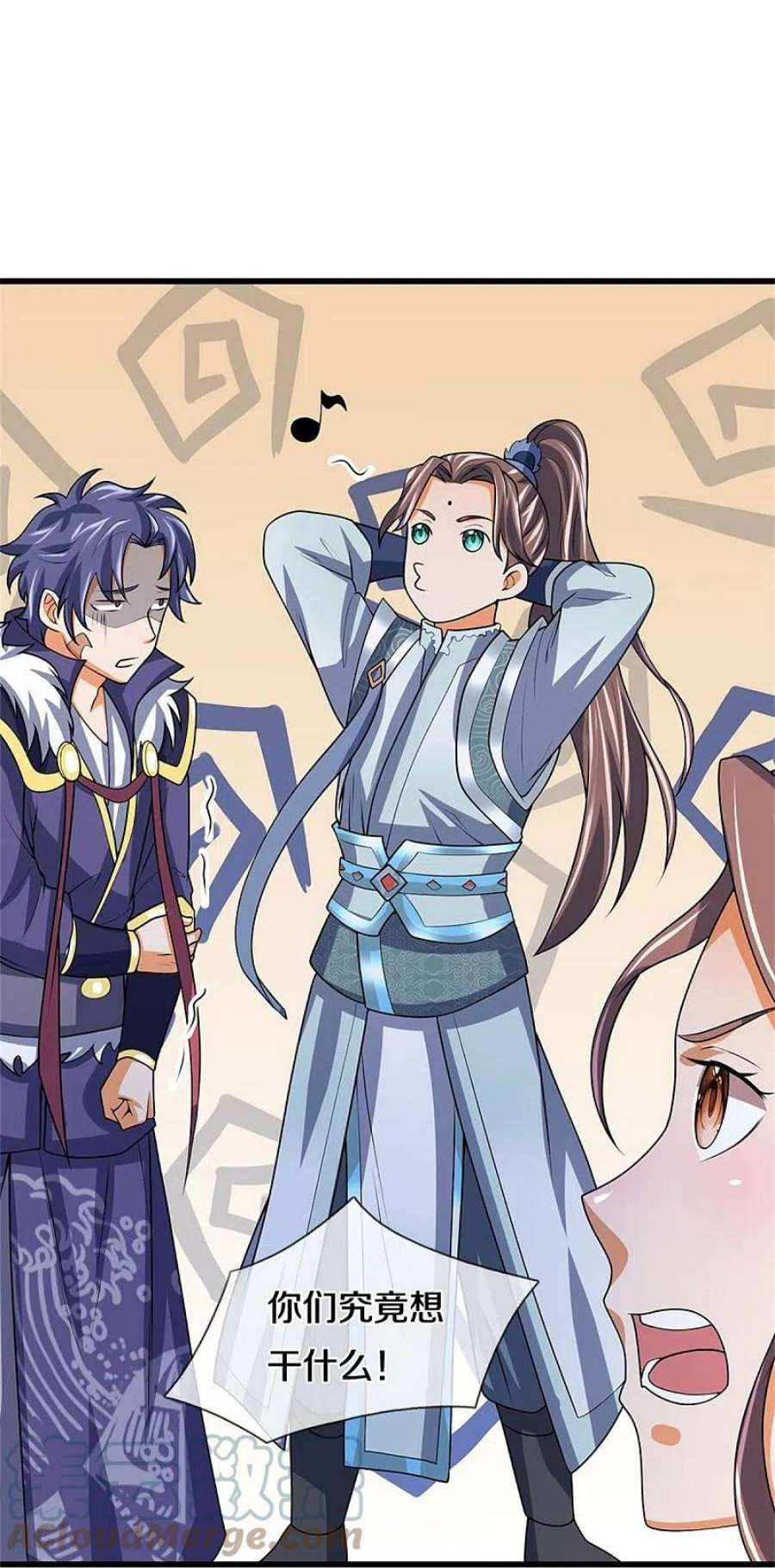 神武天尊499话 全速返话