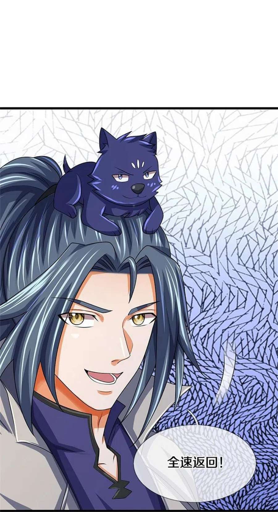 神武天尊499话 全速返话