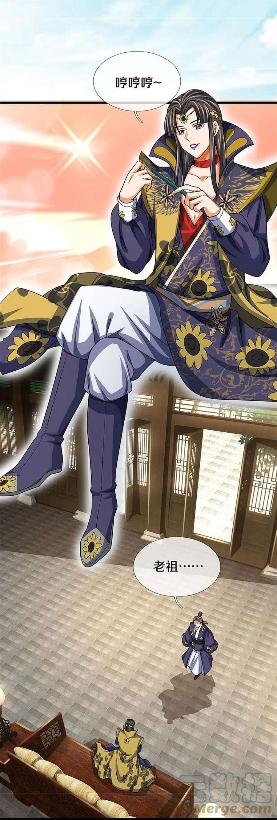 神武天尊499话 全速返话