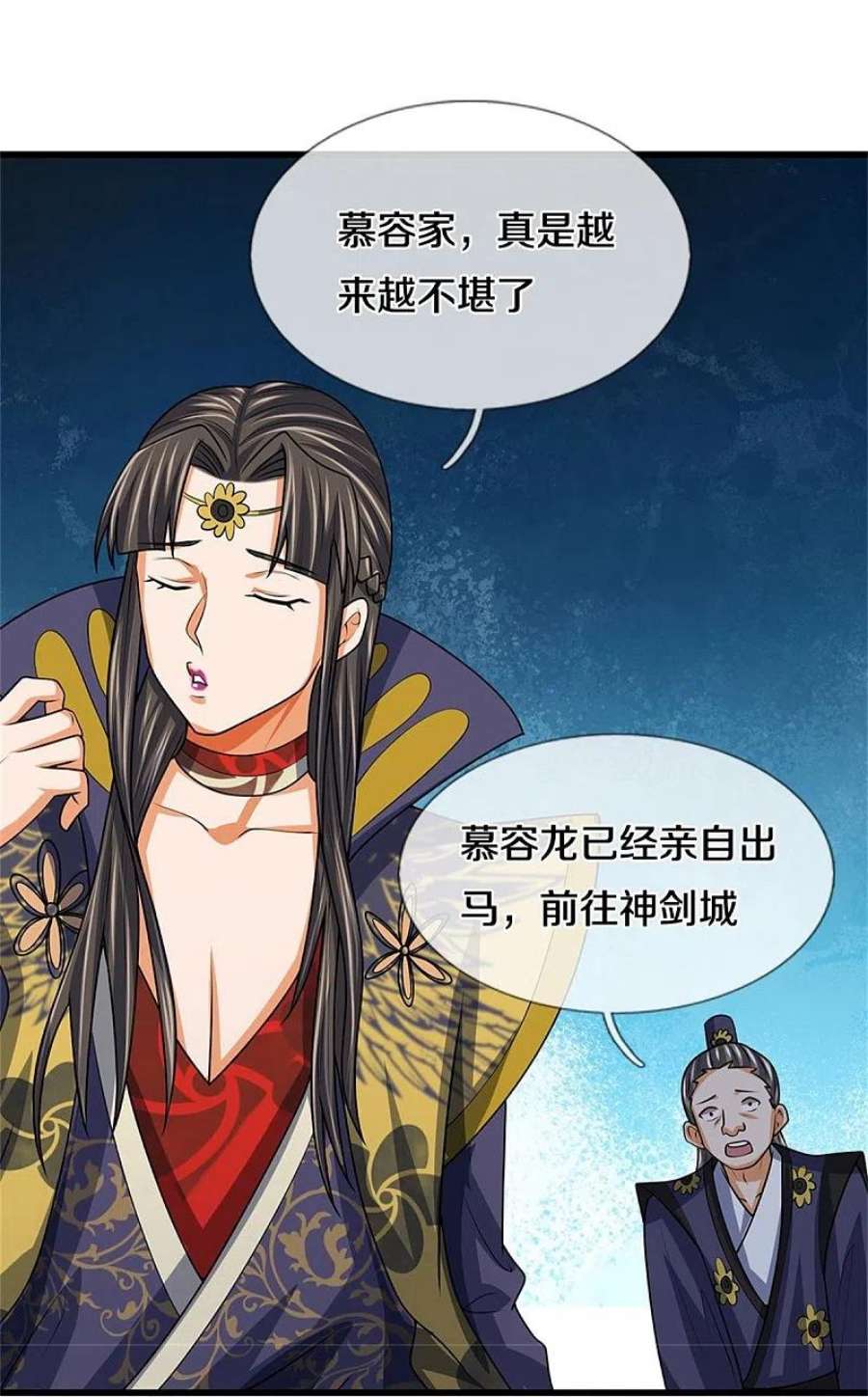 神武天尊499话 全速返话