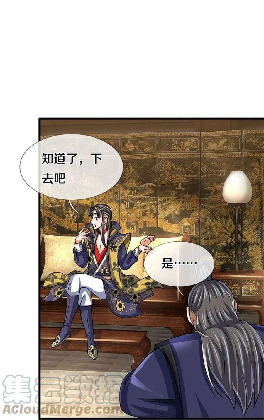 神武天尊499话 全速返话