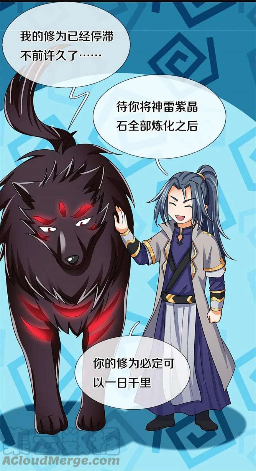神武天尊499话 全速返话
