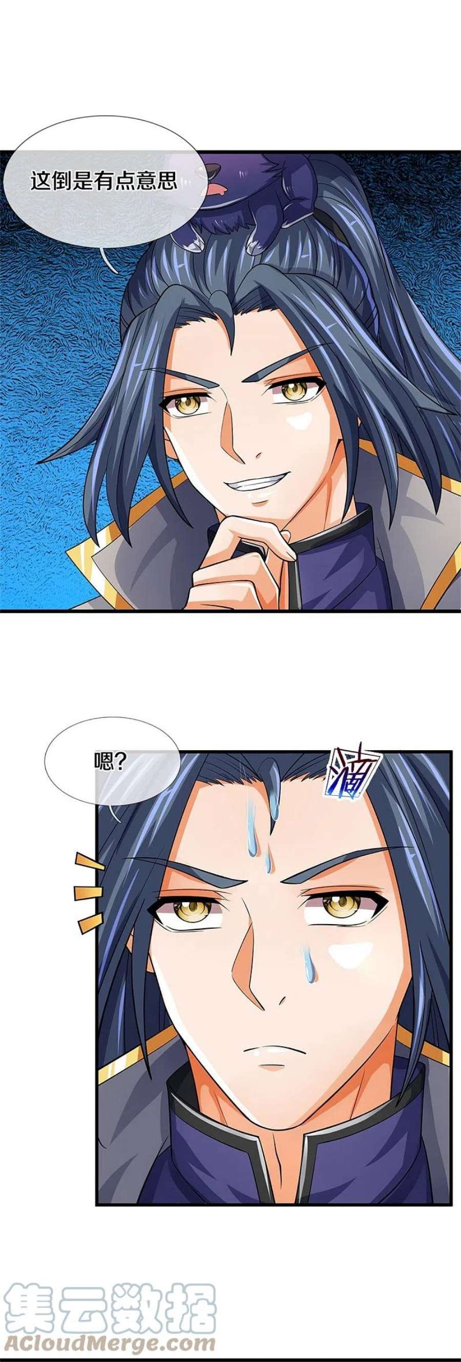 神武天尊500话 克制下你灵魂的悸动