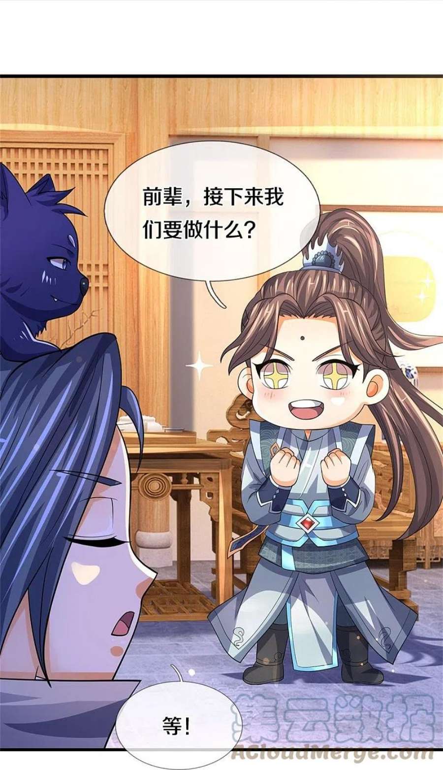 神武天尊500话 克制下你灵魂的悸动