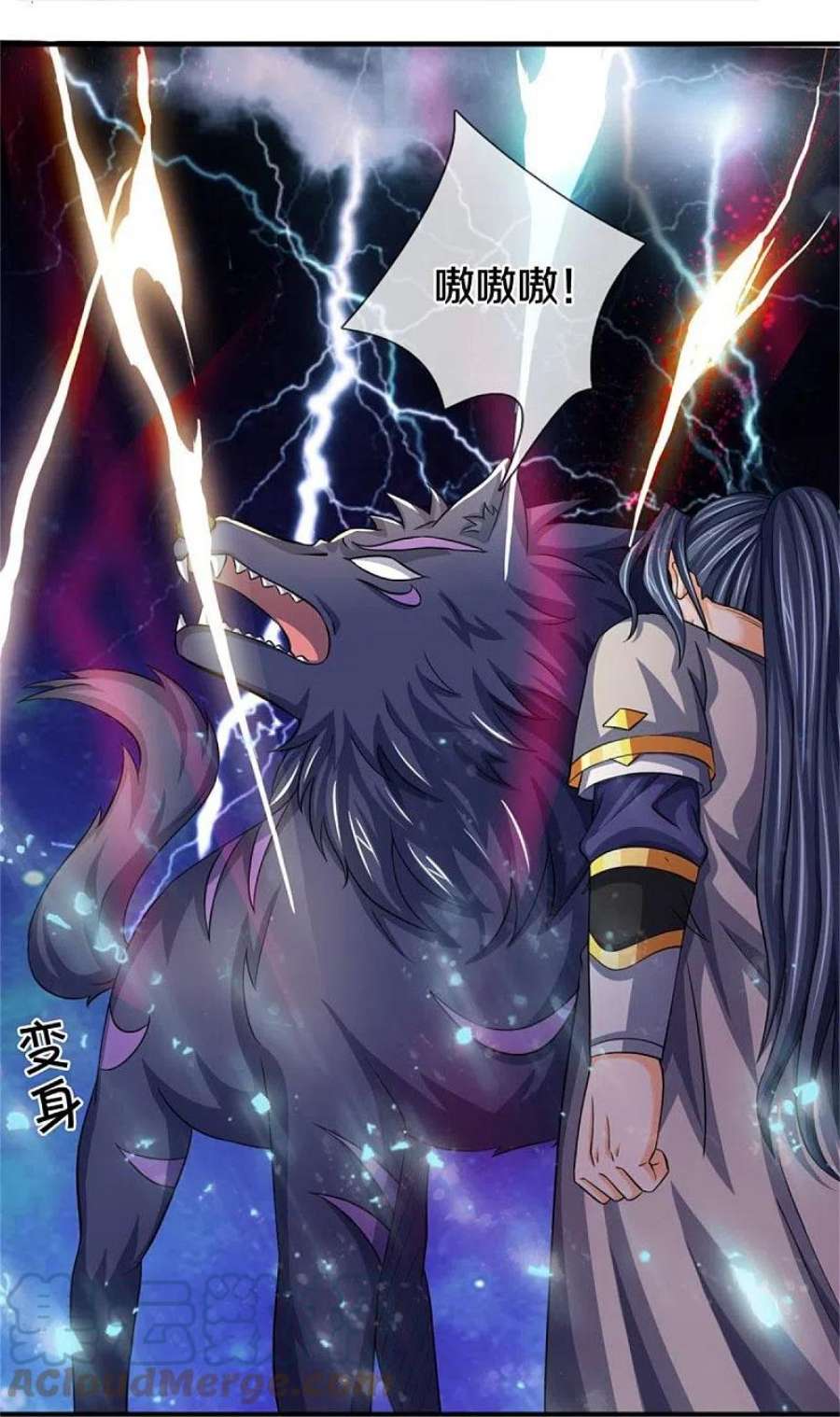 神武天尊500话 克制下你灵魂的悸动