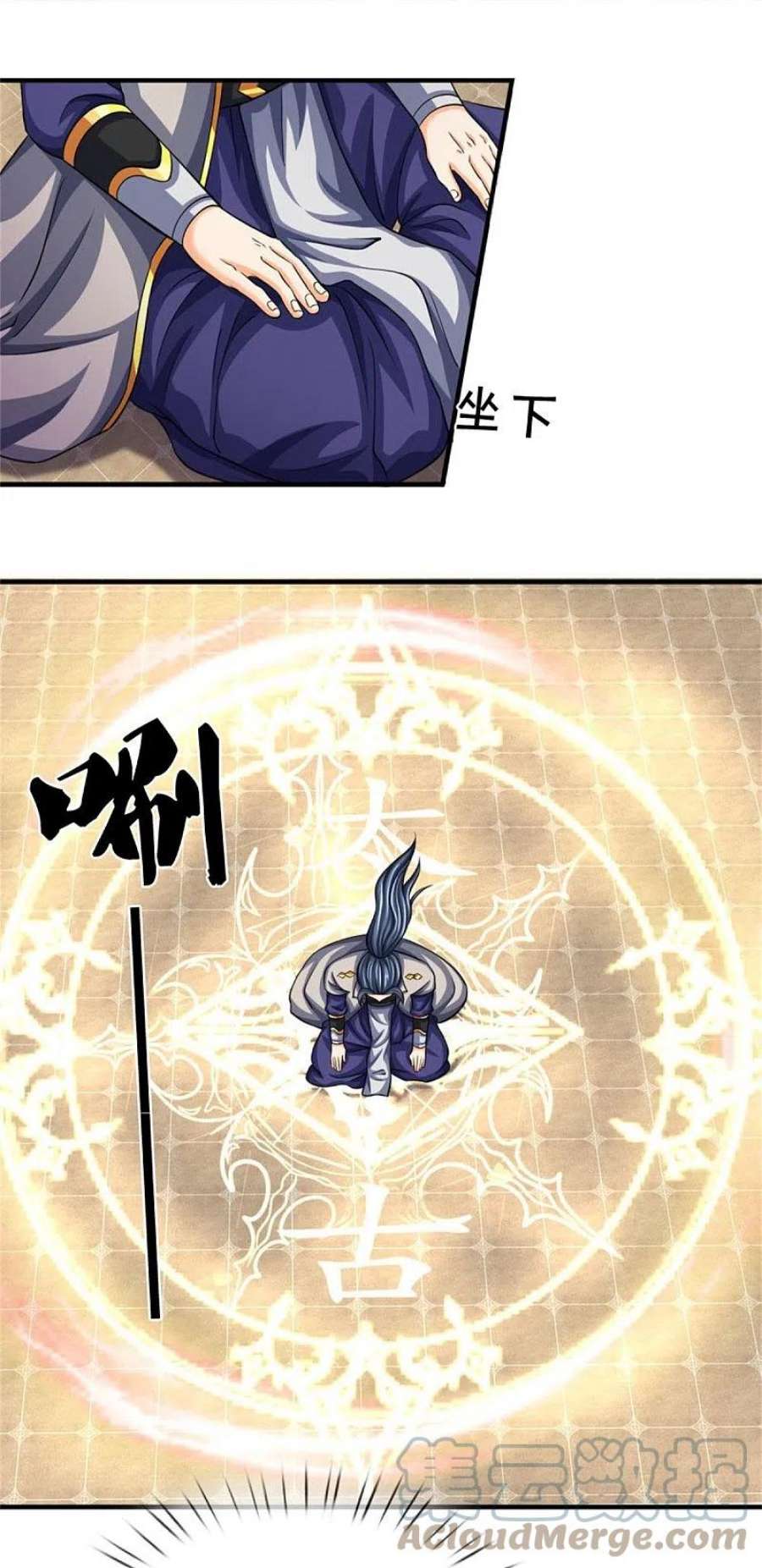 神武天尊500话 克制下你灵魂的悸动