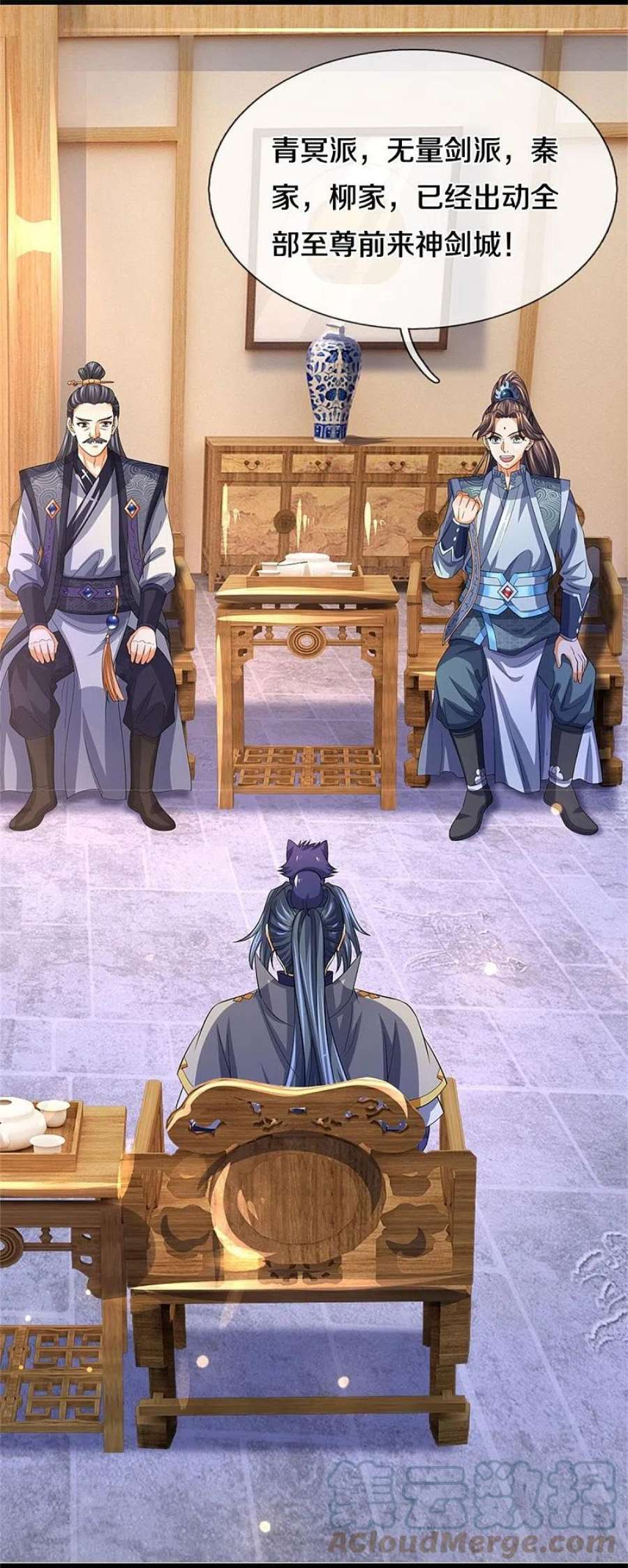 神武天尊500话 克制下你灵魂的悸动