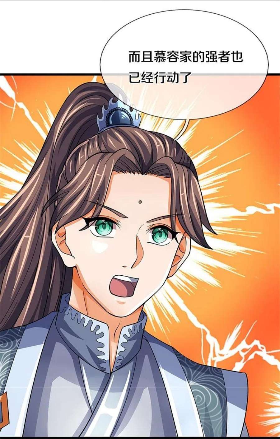 神武天尊500话 克制下你灵魂的悸动