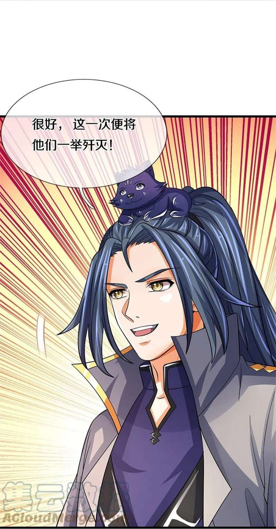 神武天尊500话 克制下你灵魂的悸动
