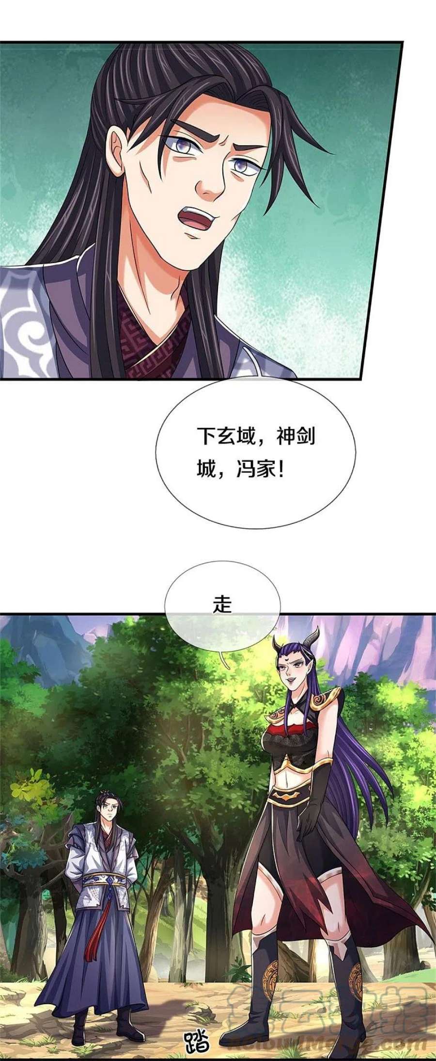 神武天尊501话 完美计划
