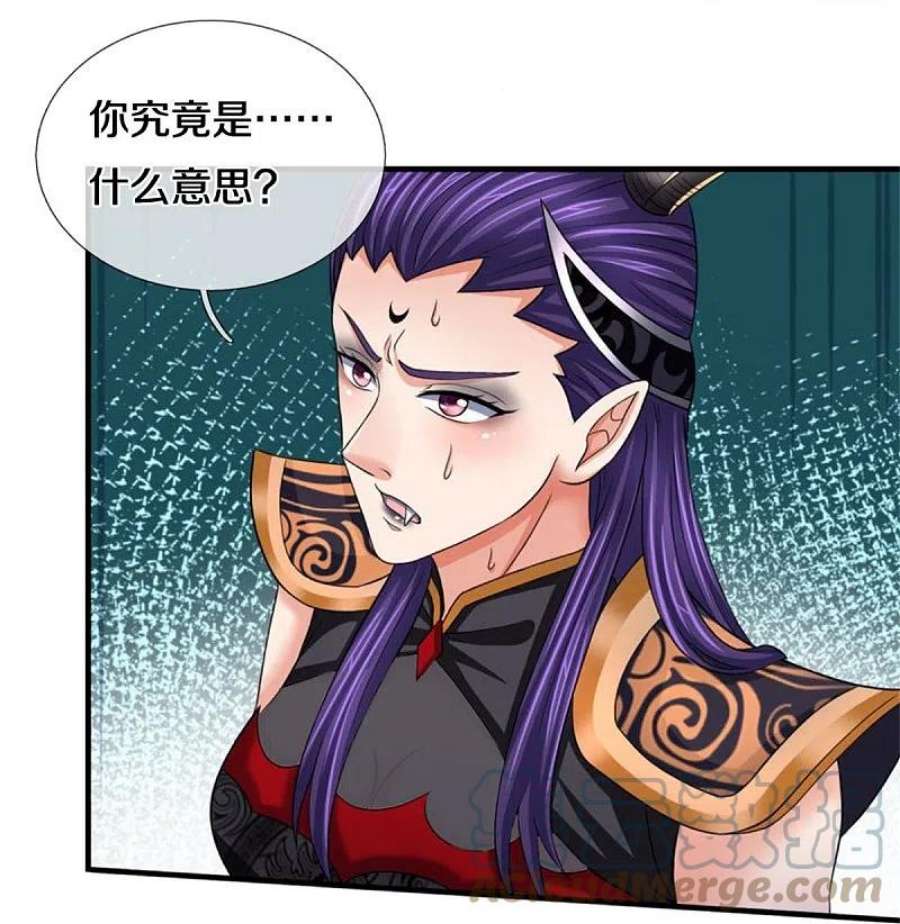 神武天尊501话 完美计划