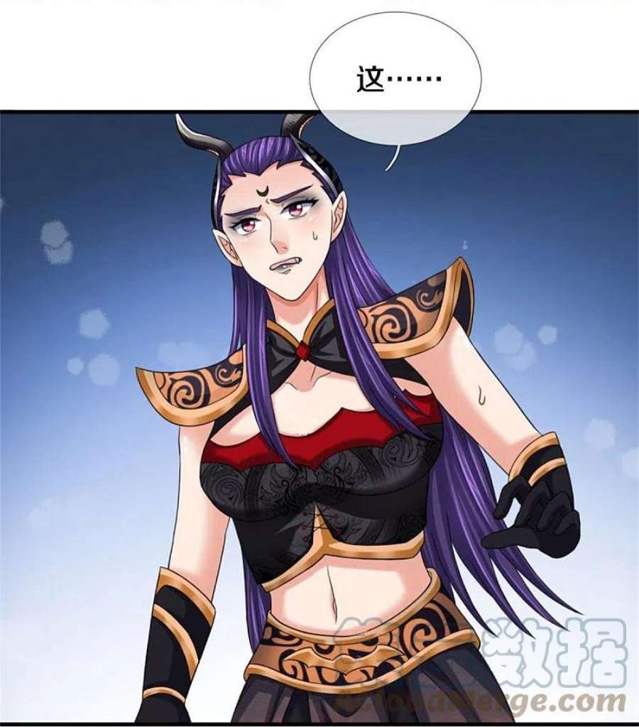 神武天尊501话 完美计划