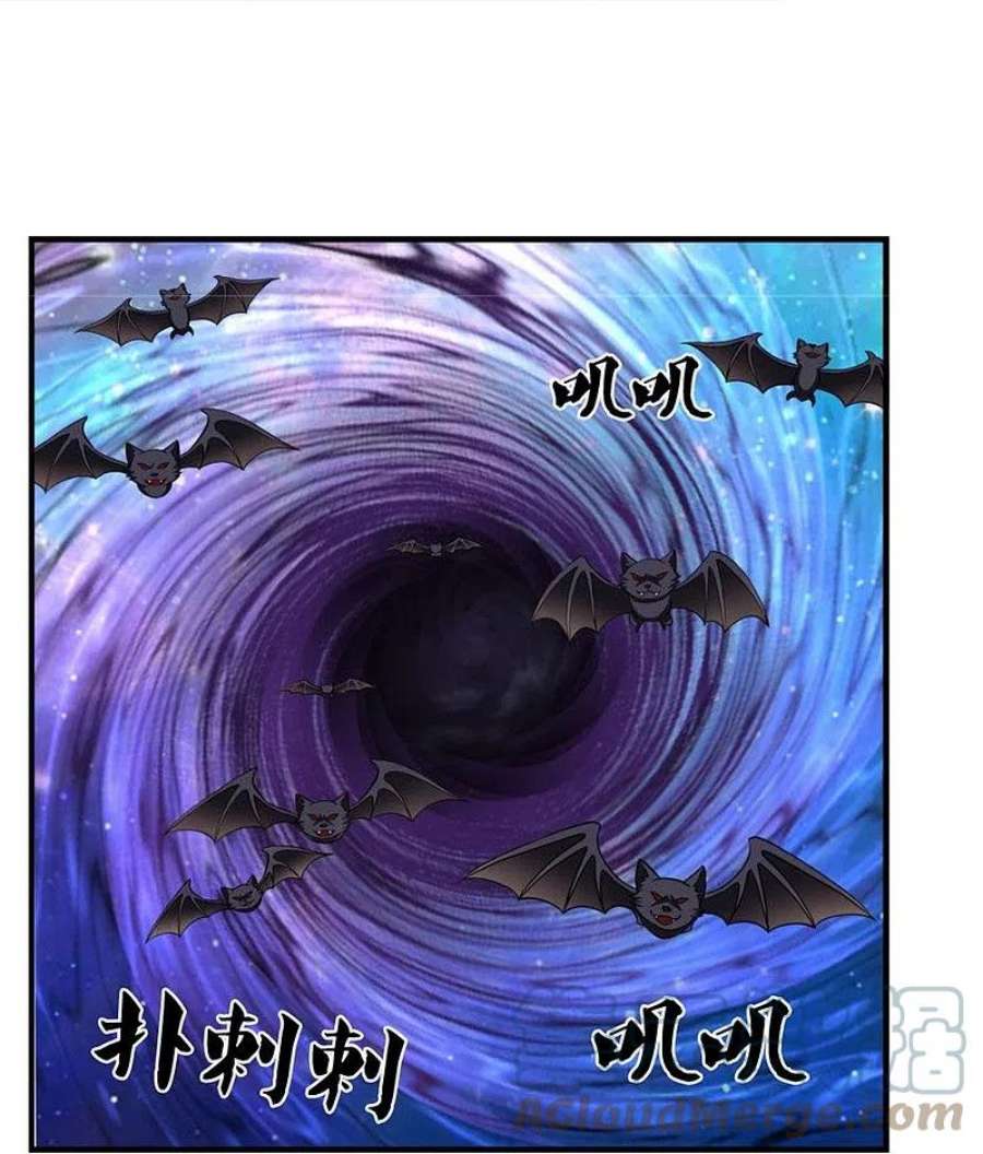 神武天尊501话 完美计划