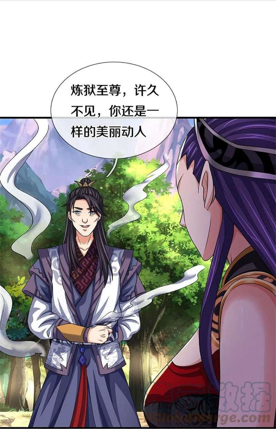 神武天尊501话 完美计划