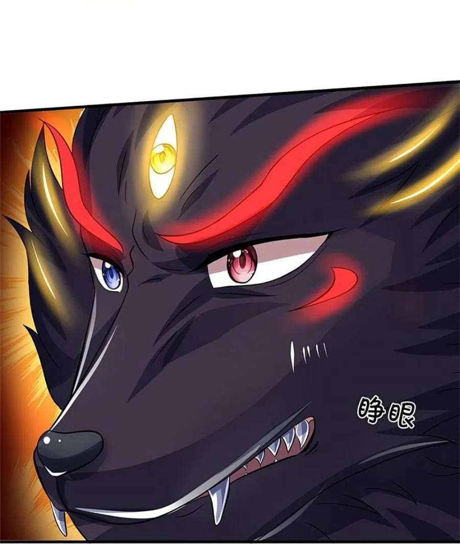 神武天尊502话 荒神珠，通天榜的奥秘