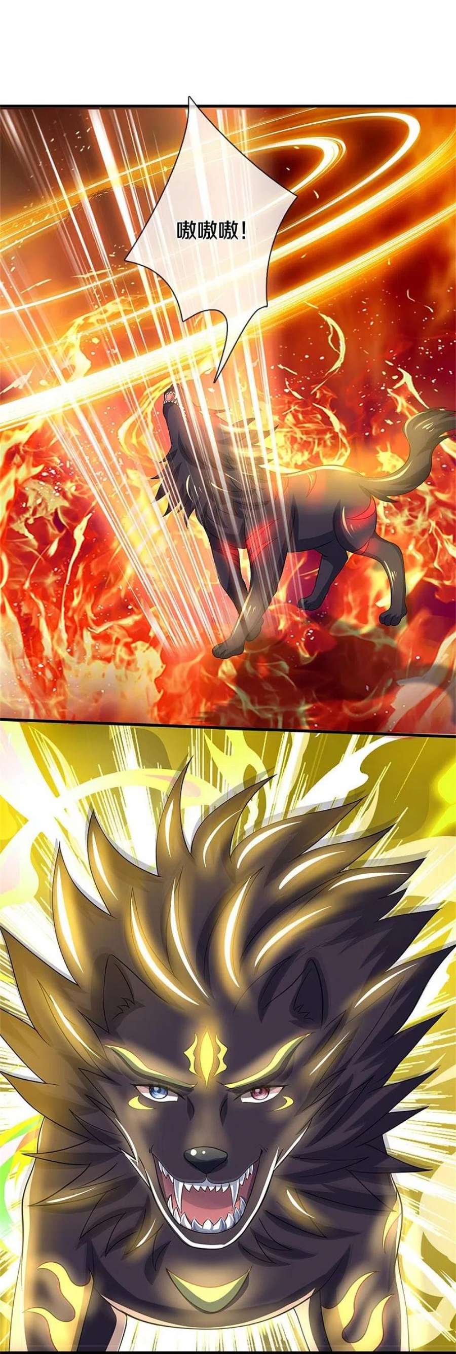 神武天尊502话 荒神珠，通天榜的奥秘