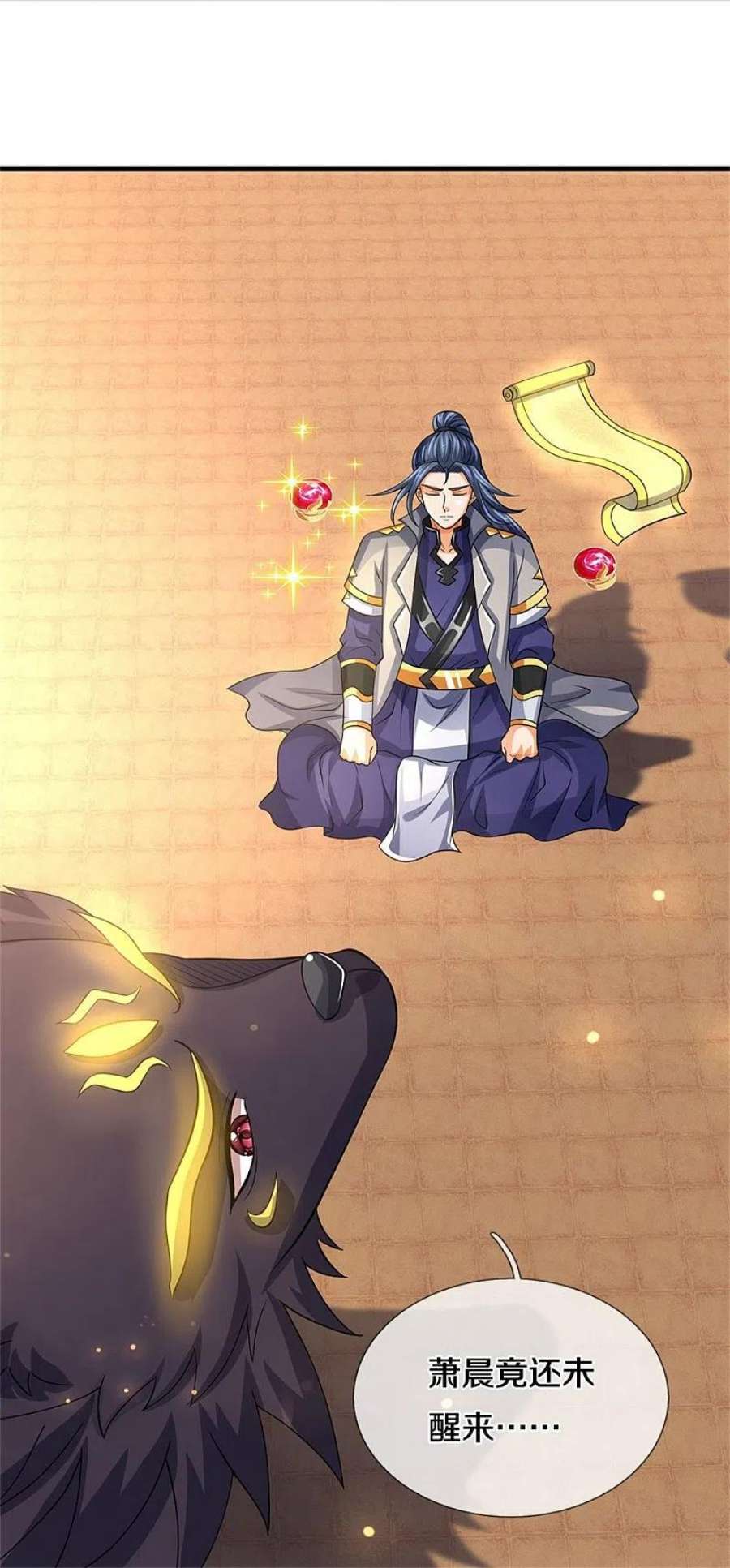 神武天尊502话 荒神珠，通天榜的奥秘