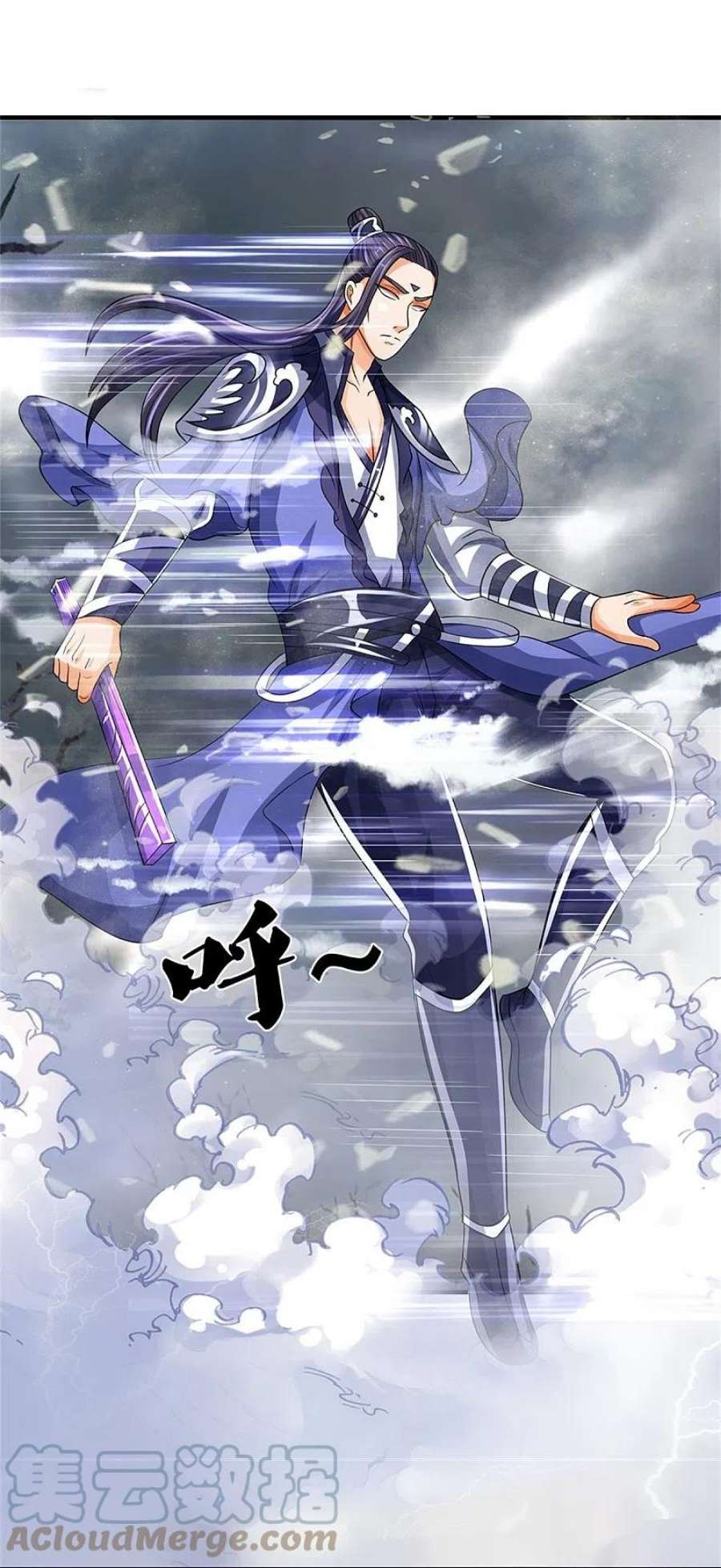 神武天尊502话 荒神珠，通天榜的奥秘