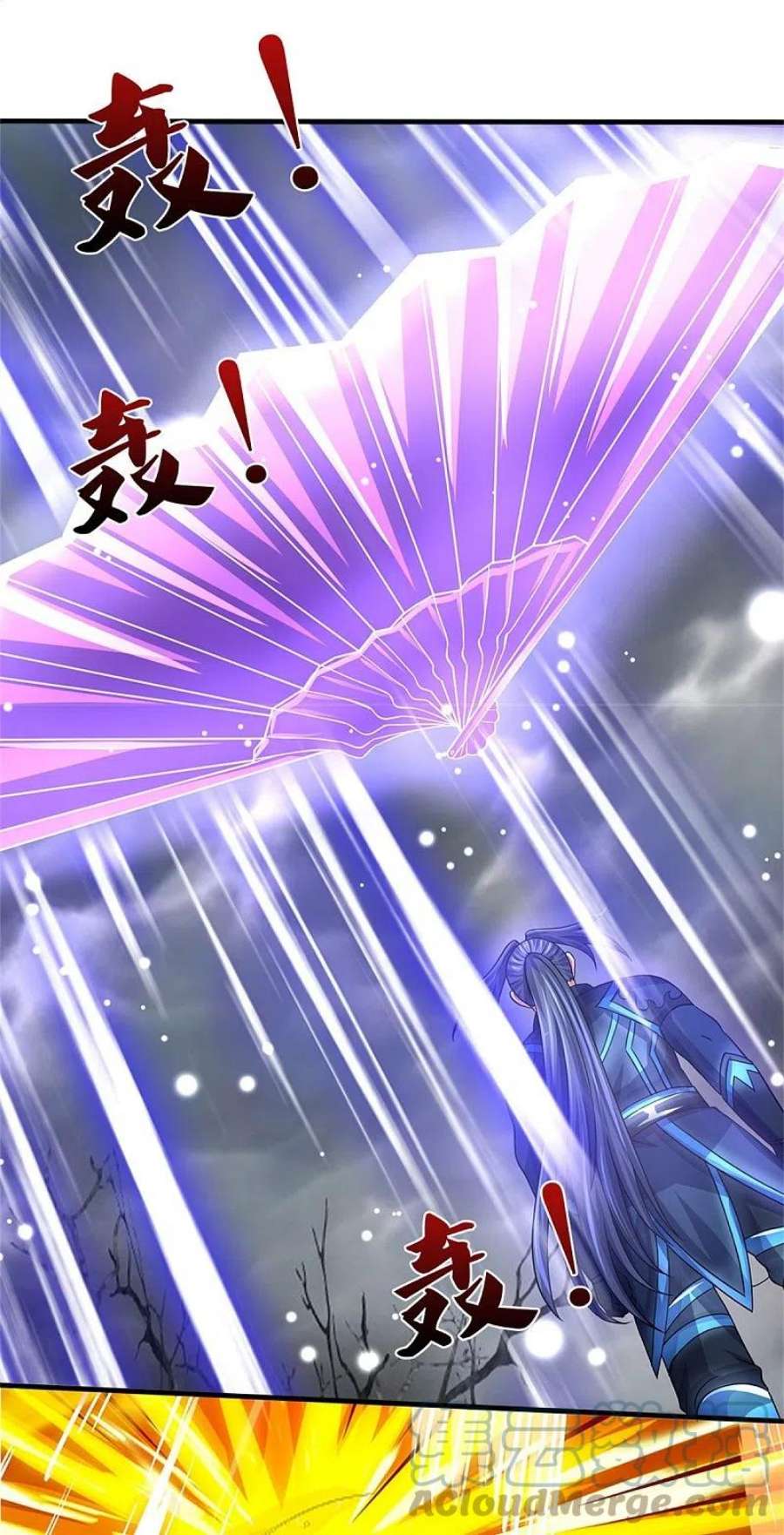 神武天尊502话 荒神珠，通天榜的奥秘