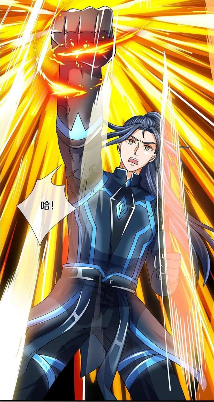 神武天尊502话 荒神珠，通天榜的奥秘