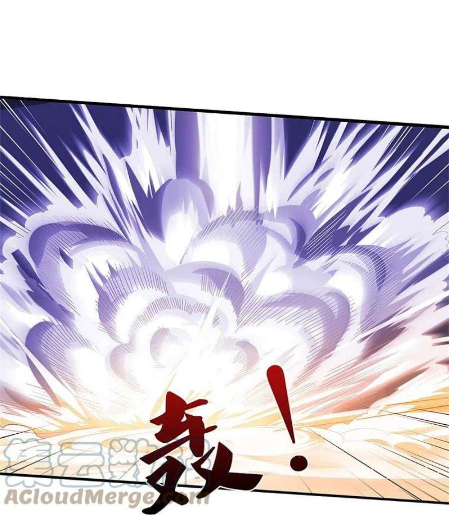 神武天尊502话 荒神珠，通天榜的奥秘