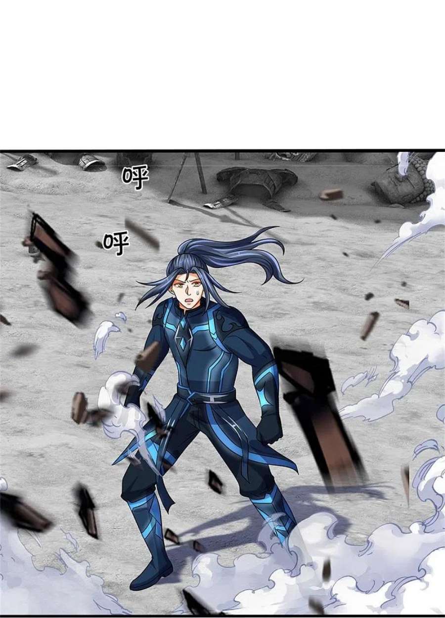 神武天尊502话 荒神珠，通天榜的奥秘