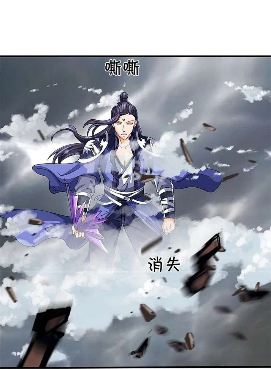 神武天尊502话 荒神珠，通天榜的奥秘