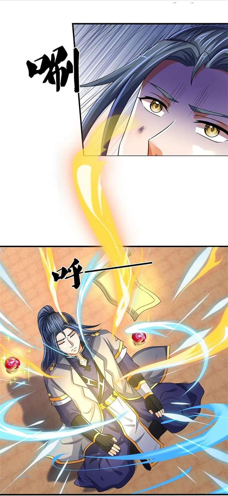 神武天尊502话 荒神珠，通天榜的奥秘