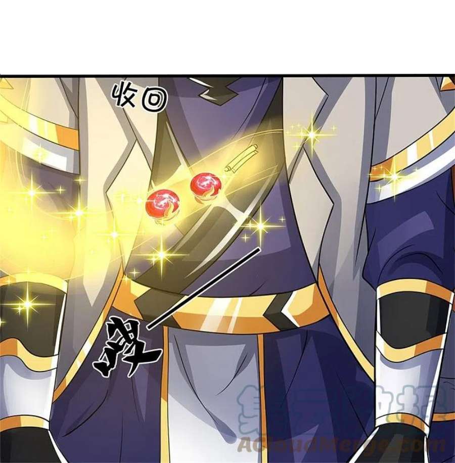 神武天尊502话 荒神珠，通天榜的奥秘