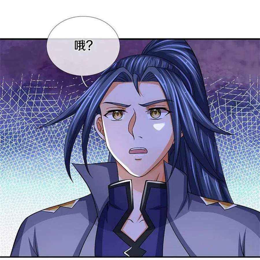 神武天尊502话 荒神珠，通天榜的奥秘