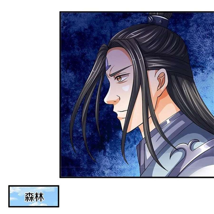 神武天尊502话 荒神珠，通天榜的奥秘