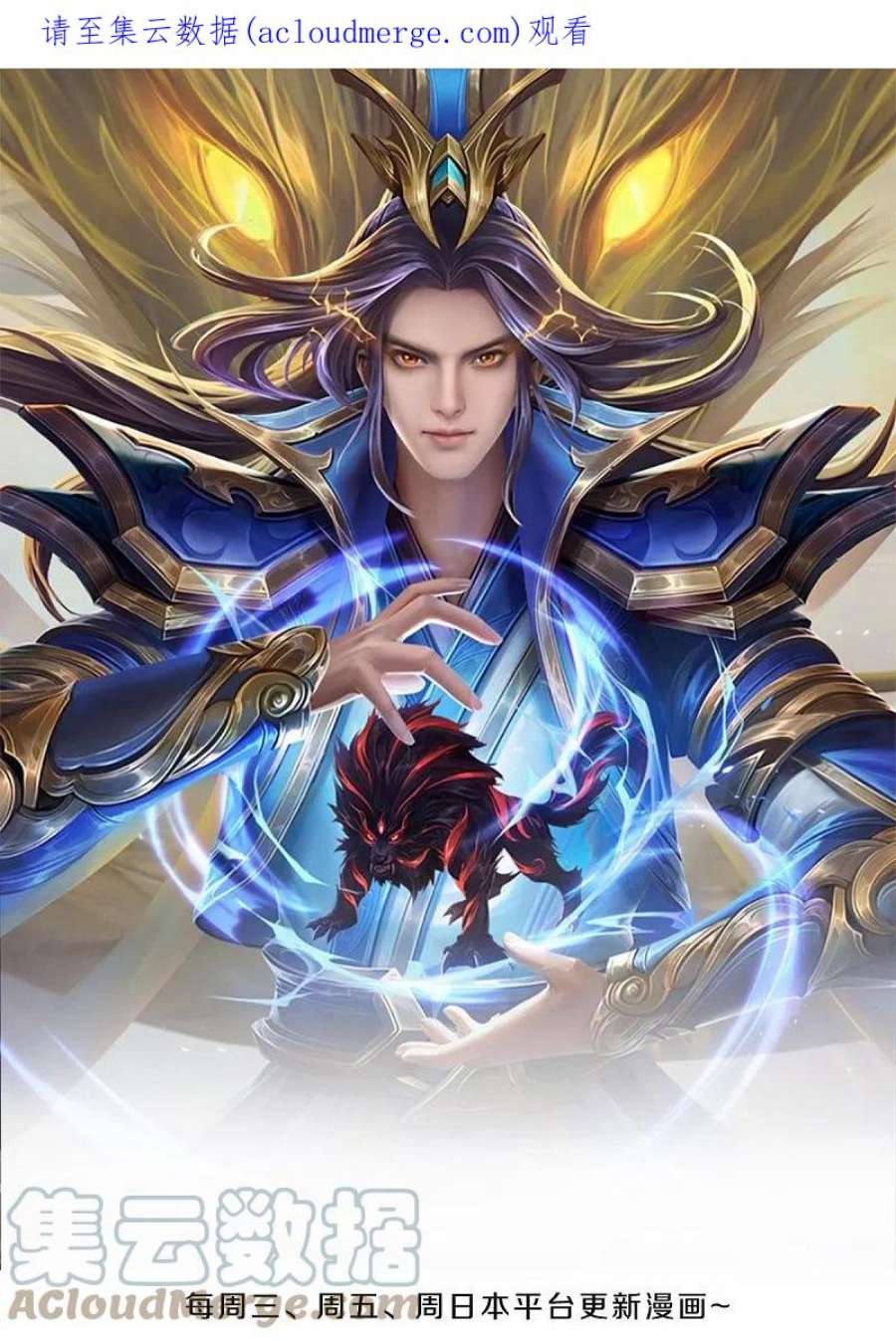 神武天尊503话 借你身体一用