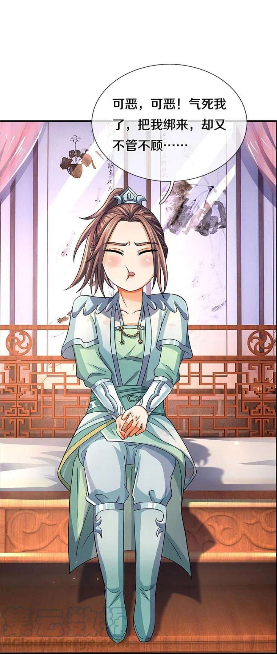 神武天尊503话 借你身体一用
