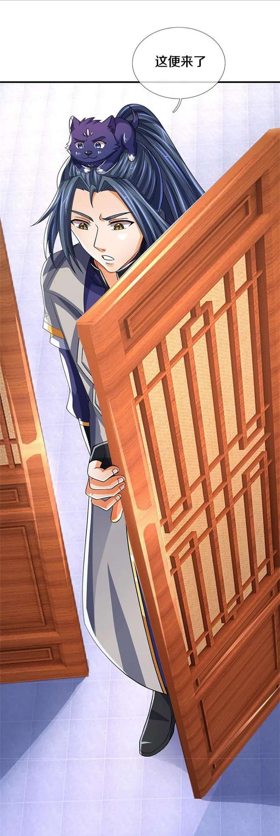 神武天尊503话 借你身体一用